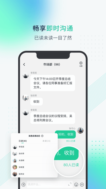 粤企云办公appv1.3.0.1007