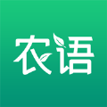 农语云平台1.1 手机版