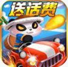3D刀塔飞车内购版(安卓赛车竞速游戏) v3.3 免费版
