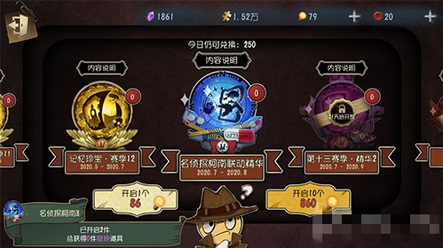 第五人格毛利蘭皮膚入手價格說明 毛利蘭要多少錢能抽到