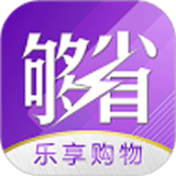 够省钱免费版(网络购物) v1.3.105 安卓版