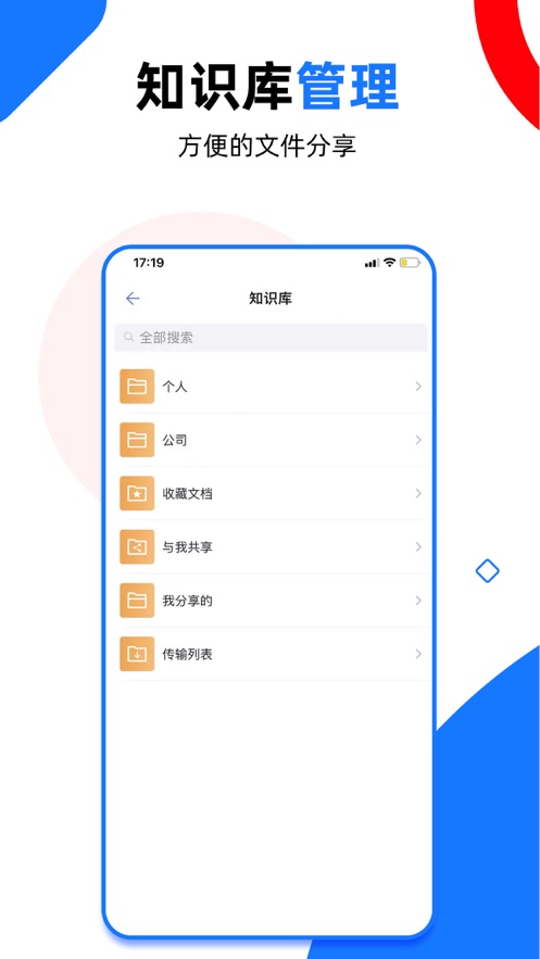 灵曼科技app1.8.1