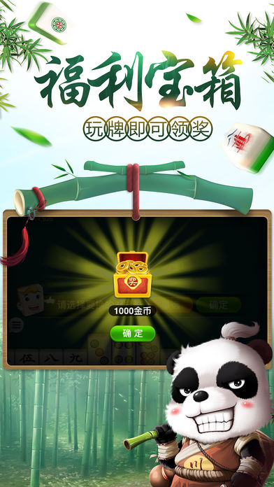 凤凰城娱乐官方网站iOS1.5.9