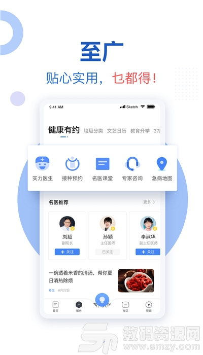 新花城app电视版手机版