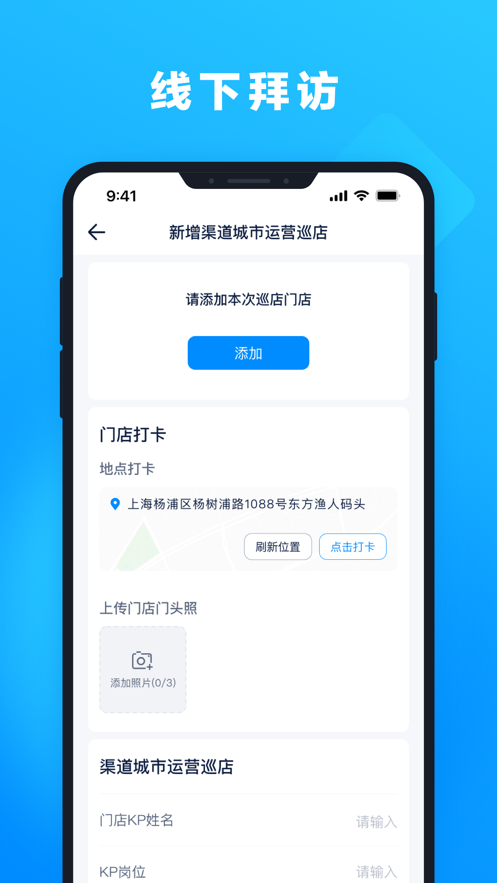 孔明app软件2.72.00