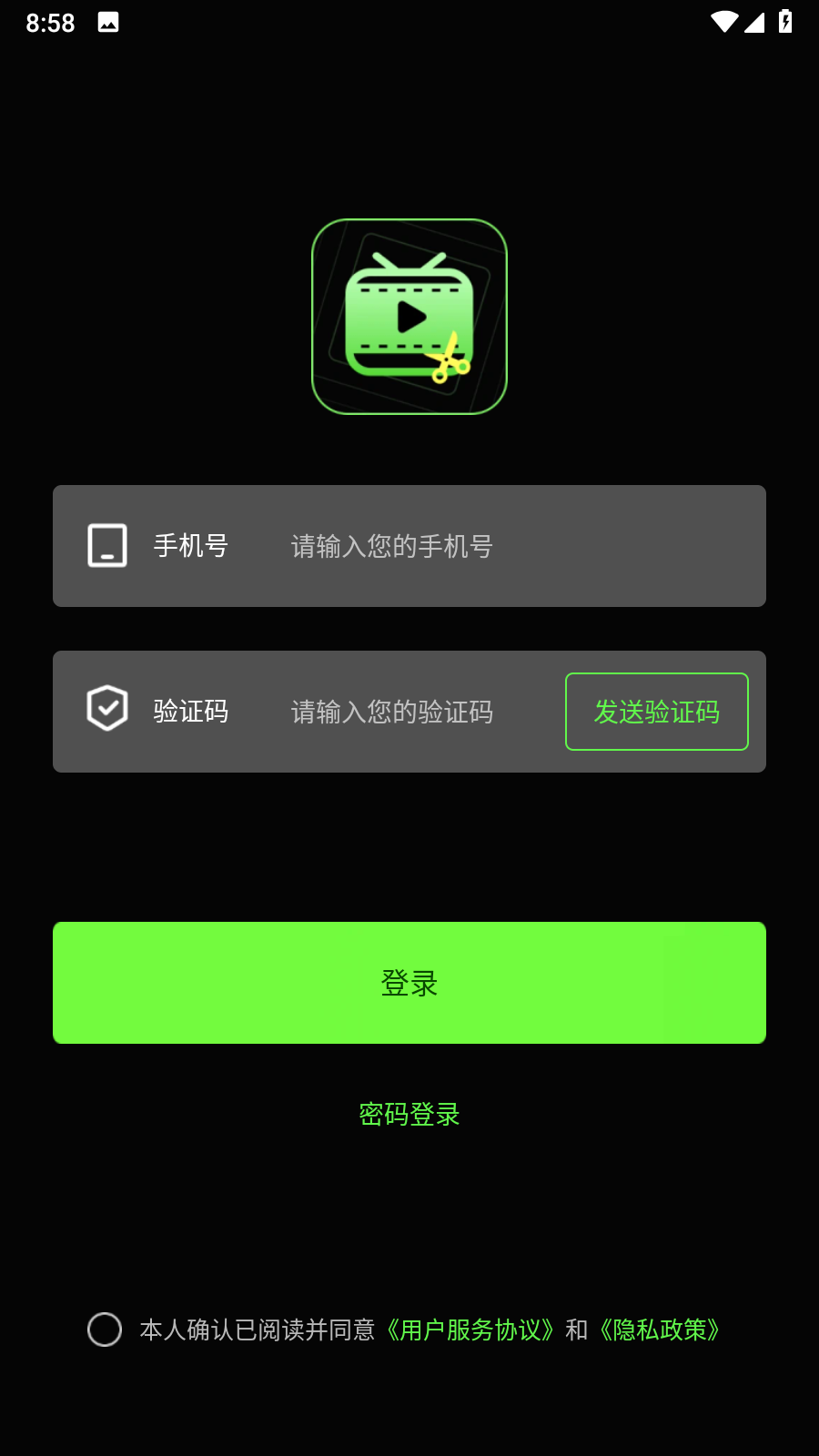 推剧助手v1.0.0