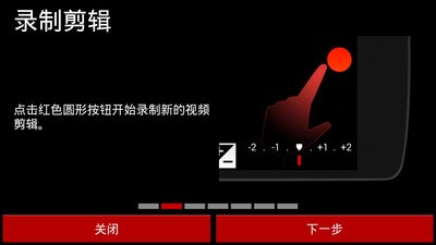 極致特效攝影v2.0