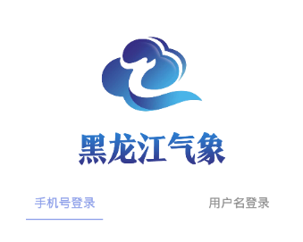黑龙江气象app 1