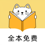 夜猫免费小说v1.3.0