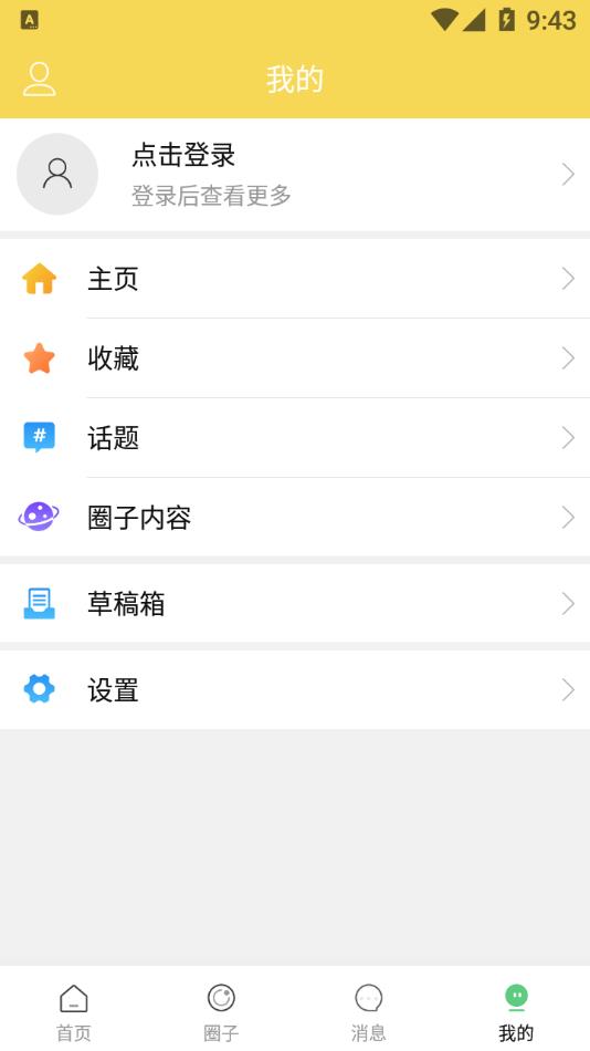 搜湖app1.0.2
