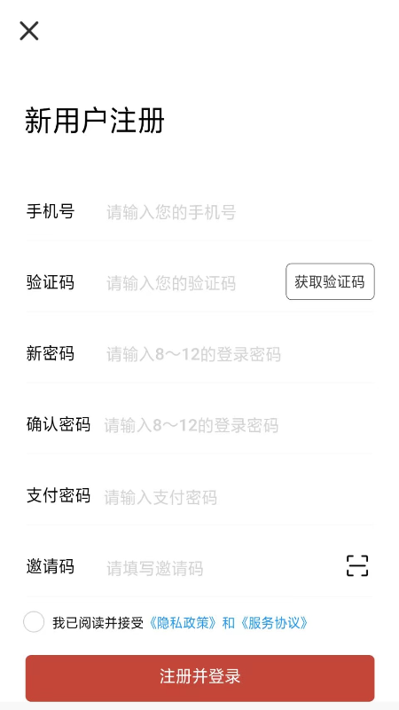 国韵艺拍app3.2.0