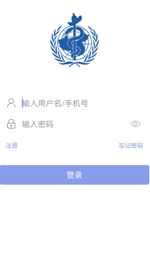 华夏咨询app1.0