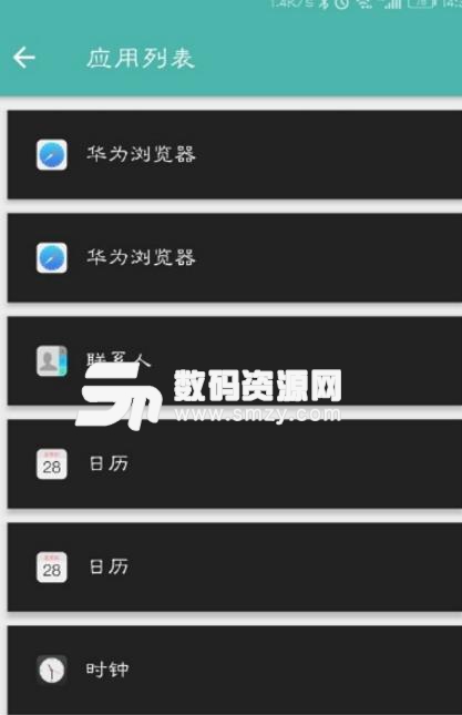 美化自定义通知栏软件app正式版