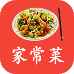 家常菜美食做法大全app v6.0 安卓版v6.0 安卓版