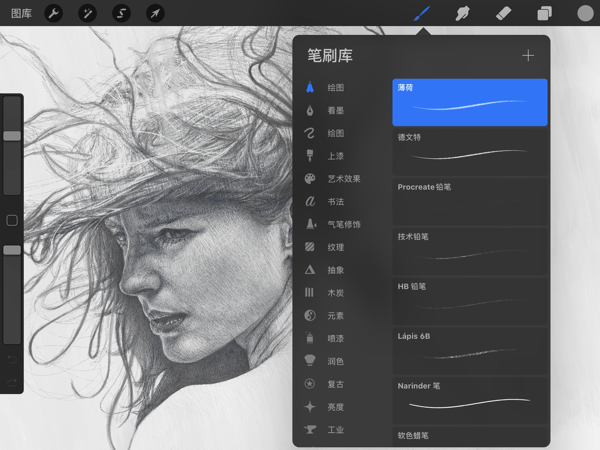 procreate ipad版本v5.2.6 最新版v5.4.6 最新版