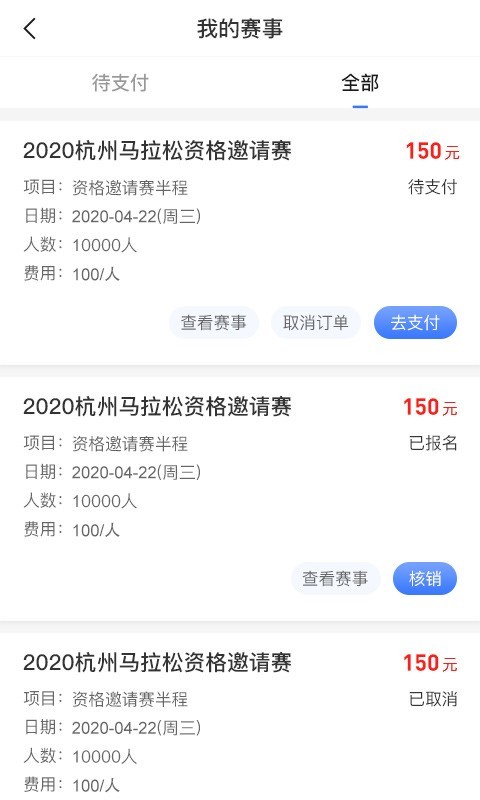 舜康app1.0.5