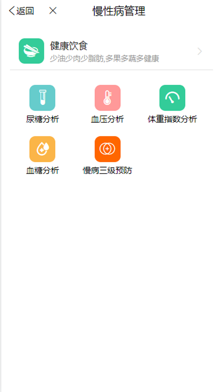 九一健康咨询用户端app1.0.7