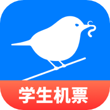 早鸟学生机piao-app2.1.0