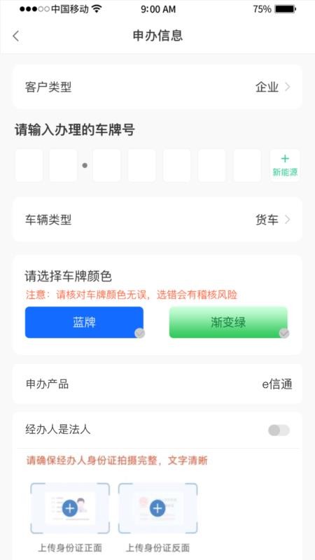 惠友城app9.8.1.0.27