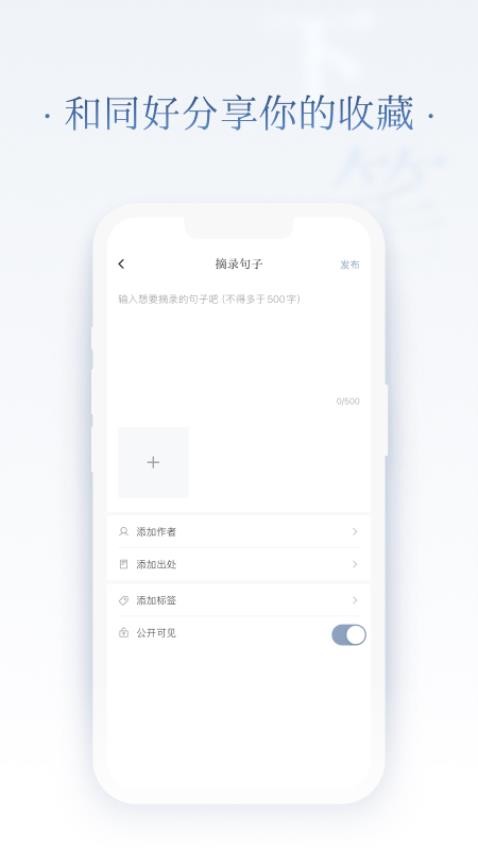 全民句子免费版v1.0.0