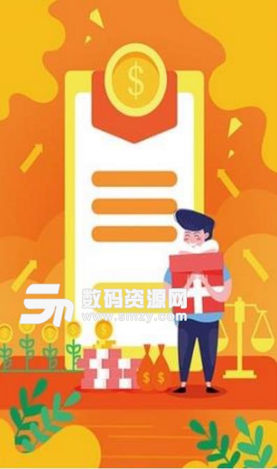 聚汇期货app安卓