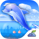 海豚水上竞赛安卓版(休闲益智类手游) v1.6.2 最新版
