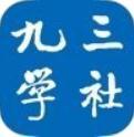 九三学社最新版(生活休闲) v6.4 安卓版