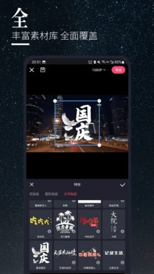 云美摄Prov5.0.6