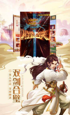 雲蒼仙道手遊v1.1.0