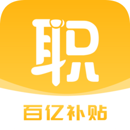 职通通安卓版v1.8.0