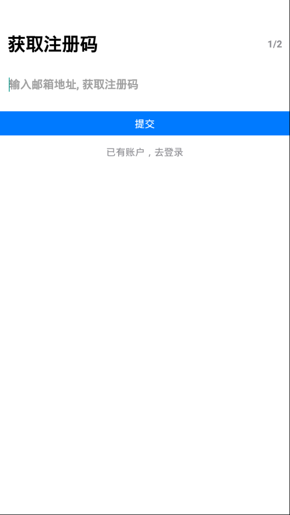 大师笔记1.3.7