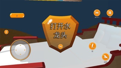 熊孩子养成记v1.2