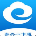 泰兴一卡通app安卓版(泰兴市民生活助手) v1.3.0 手机版
