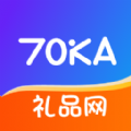 70KA礼品网v1.0.1