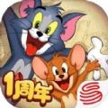 猫和老鼠极速版游戏v7.10.0