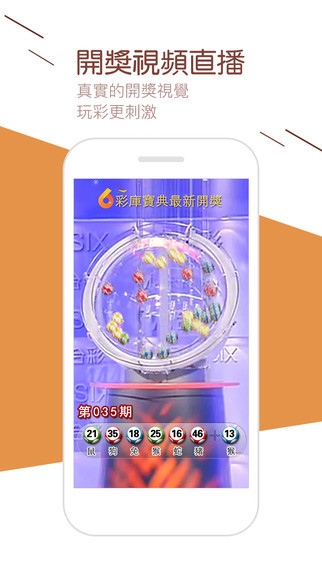 555彩票官方appv1.4.2