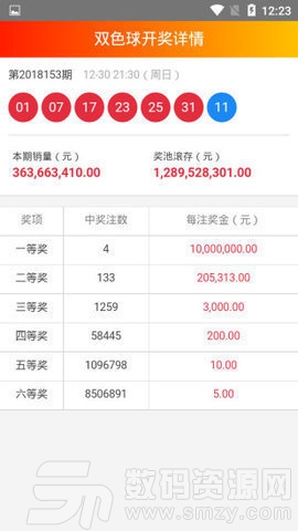 彩计划9cbcc一万彩吧图1