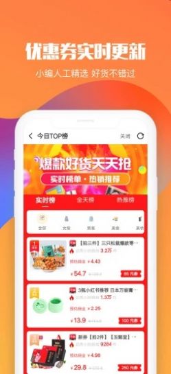 蓝导航精品v2.5.1