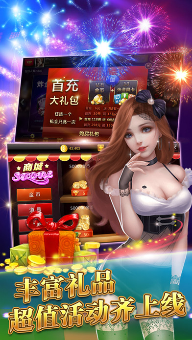 7奇娱乐竞技iOS1.5.5