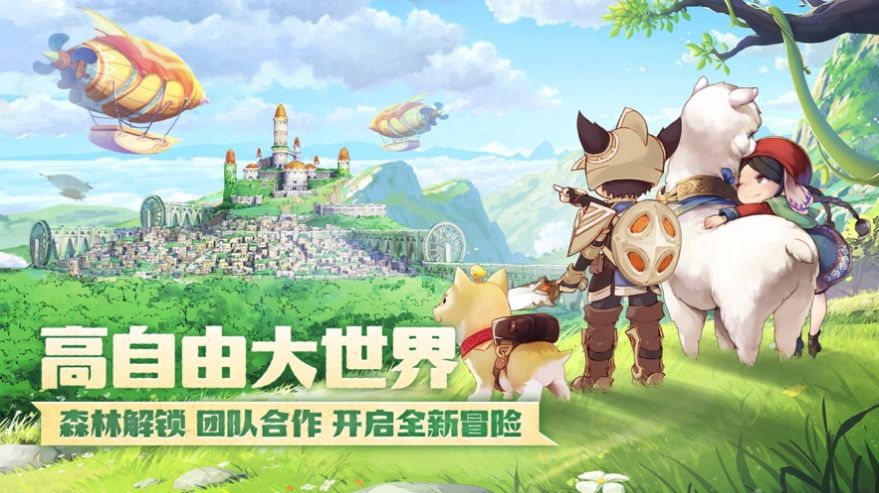 灵界之怒汉化版v1.9.9