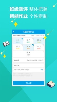 魔题库v1.2.0