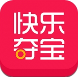 快乐夺宝安卓版(手机购物app) v1.2.20151111 最新版