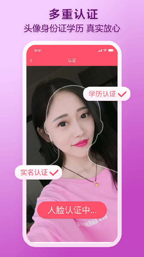 花房婚戀v3.4