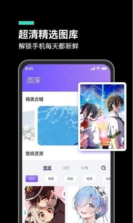 主题桌面大全v1.1.6