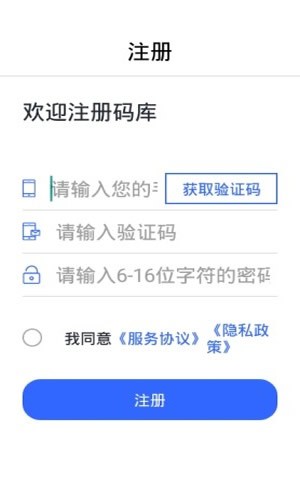 码库v2.0.1