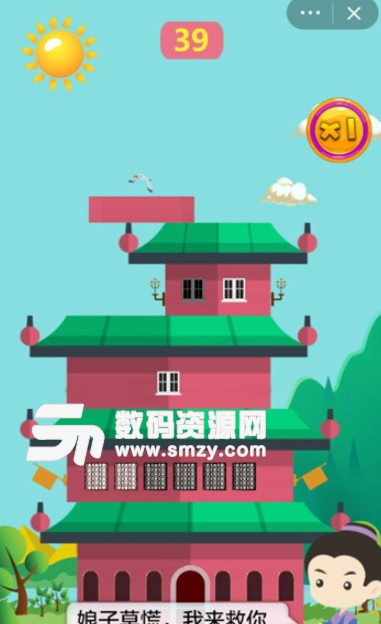 天天爬一爬app安卓版截图