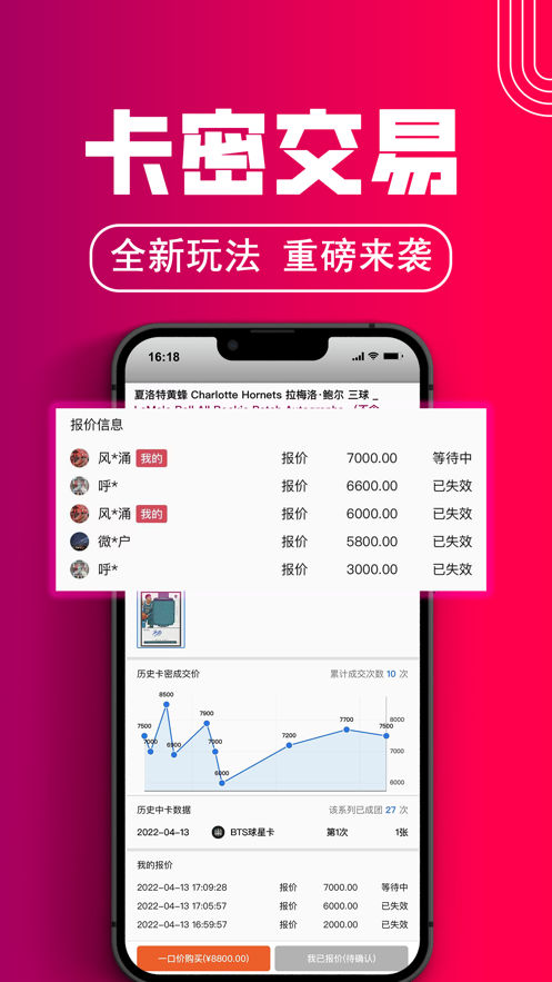 卡拉赞app 1