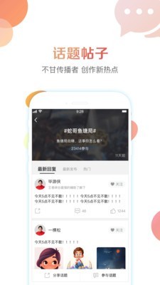 战旗TVv3.7.6