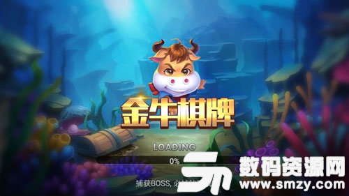 金牛棋牌app图4