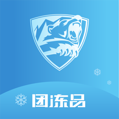 团冻品app(冻品商城)软件2.1.0